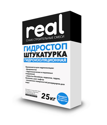Купить штукатурку гидрофобную или стяжку гидрофобную в Альметьевске и в России по оптовым ценам от производителя